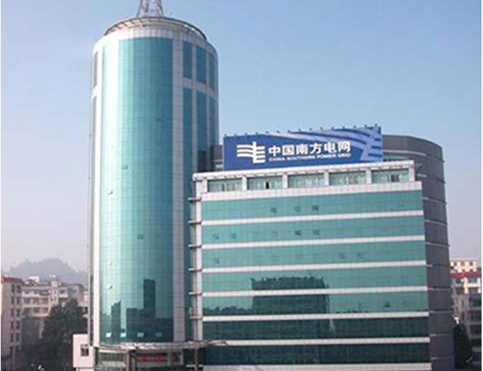 嘉鱼南方电网